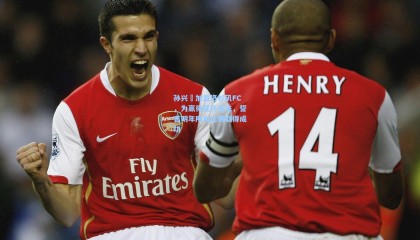 孙兴慜加盟洛杉矶FC，为赢得奖杯而来，誓言明年所有比赛取得成功