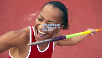 马雷斯卡回应更衣室风波，恩佐情绪正常，雅克松去留未定