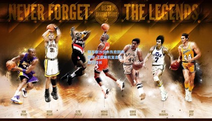 阿不都沙拉木伤愈回归在即 丁彦雨航复出之路仍漫长