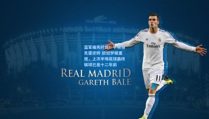 蓝军痛失好局！半场领先遭逆转 欧冠梦魇重现，上次半场赢球最终输球已是十二年前