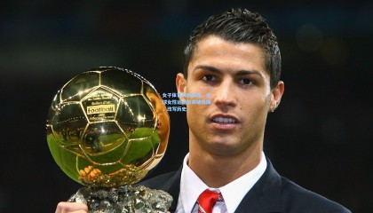 女子体育再创辉煌，全球女性运动员突破极限，改写历史