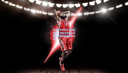 斯卡洛尼坦言中卫储备告急，强调当前重心在团队建设而非世界杯远景