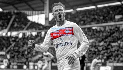 冰雪运动热潮席卷全国，政策助力、产业升级、全民参与共筑冬奥遗产