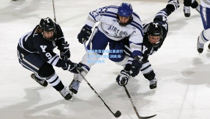 周琦再度启程赴美进行特训 预计强化训练周期长达两月