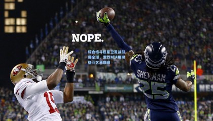 综合格斗巨星卫冕战引爆全球，激烈对决展现格斗艺术巅峰