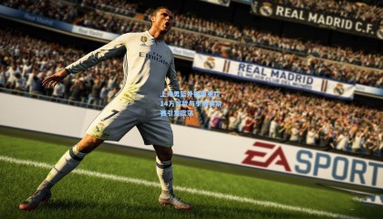 上海男篮外援遭重罚，14万罚款与季后赛禁赛引发震荡