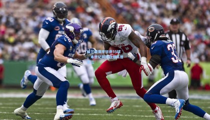 哈兰德赛季狂造35球，本世纪同期数据高居第三