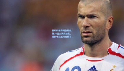 德约科维奇再创历史！第24座大满贯加冕，澳网十冠王传奇续写