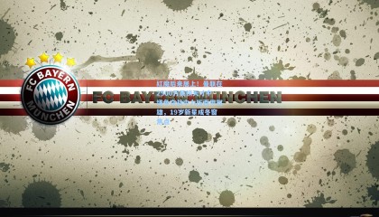 红魔后来居上！曼联在2500万英镑天才中场争夺战中力压西甲双雄，19岁新星成冬窗焦点